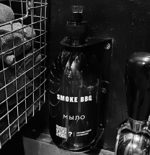Smoke BBQ