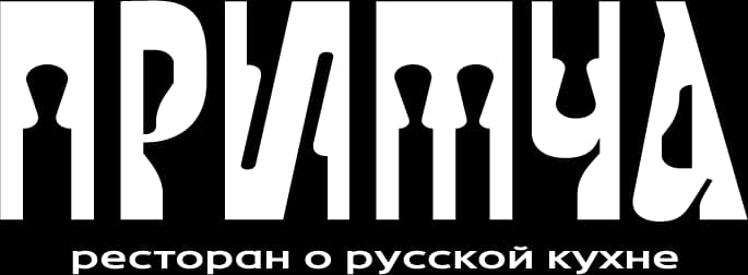 Притча